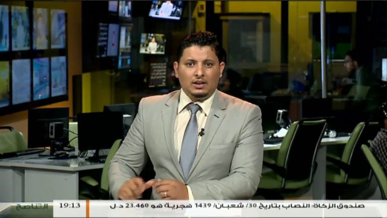 نشرة أخبار 19:00