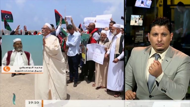 الشيخ محمد البوسيفي – بخصوص الوقفة الإحتجاجية أمام مقر بعثة الأمم المتحدة