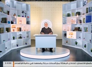 البيان – أ. عبدالسلام الصاوي – الحلقة (3) : ميراث المرأة في الأديان