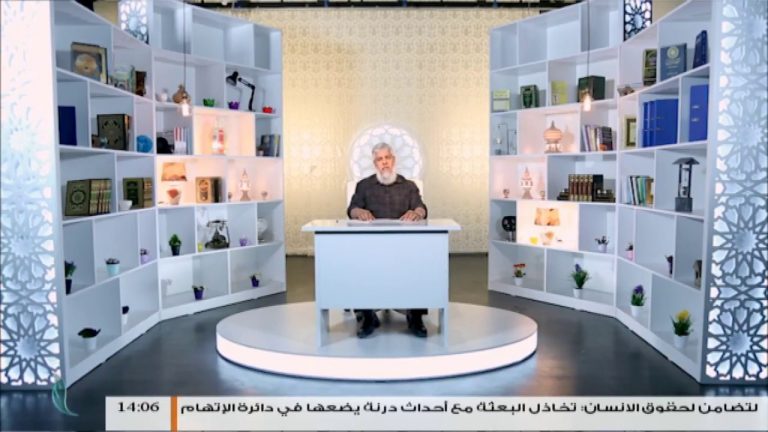 البيان – أ. عبدالسلام الصاوي – الحلقة (3) : ميراث المرأة في الأديان