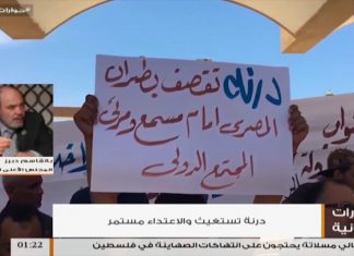 من حوارات رمضانية – السيد بلقاسم دبرز ..السراج انفراد بصلاحيات الرئاسي المقترح