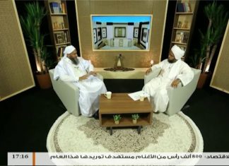 برنامج معالم – أنواع الحكم (5) – تقديم د. عبد الحي يوسف – مع الشيخ محمد الحسن الددو