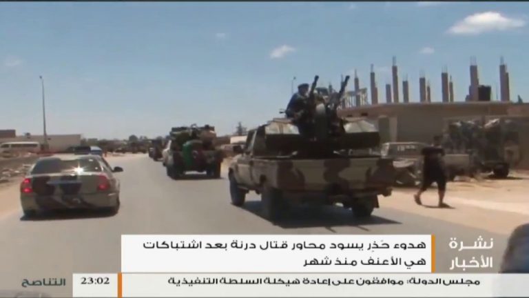 نشرة أخبار 23:00 