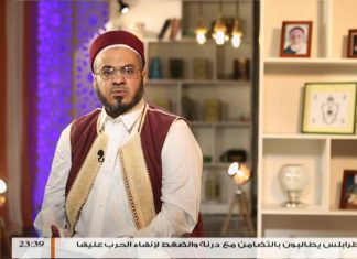 برنامج أضواء على الحركة السنوسية (3) مع عبدالسلام الأجهر | 21 – 5 – 2018