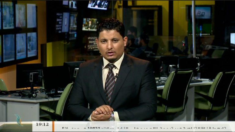 نشرة أخبار 19:00