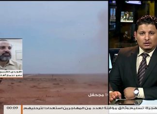 مداخلة هويدي القزيري – بخصوص أوضاع الإنسانية في مدينة درنة