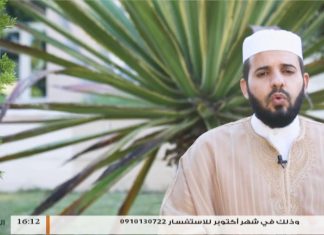 برنامج فتاوى النساء (4) مع الشيخ عبدالرحمن قدوع