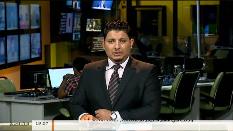 نشرة أخبار 19:00