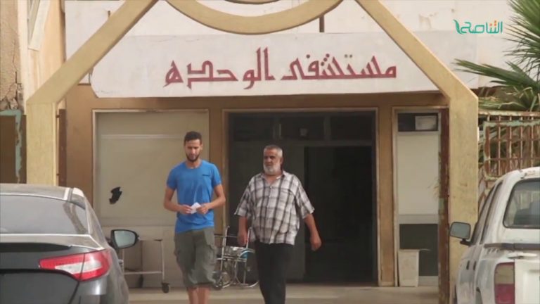بالفيديو .. كاميرا التناصح ترصد معاناة مستشفى الهريش بدرنة