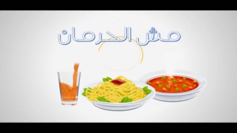 برنامج تصحوا – 2 – مع الدكتور نوري اللياس