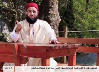 مع الكتاني ( 8) | مع الشيخ حسن الكتاني | 24 – 5 – 2018