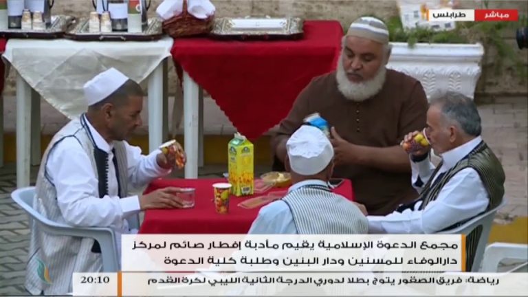 مجمع الدعوة الإسلامية يقيم مأذبة إفطار صائم لمركز دار الوفاء للمسنين ودار البنين وطلبة كلية الدعوة | 24-5-2018