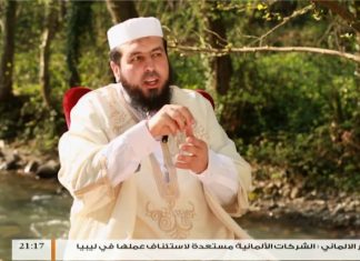 برنامج أعلام من المغرب الإسلامي | (4) الإمام أبوالربيع الكلاعي | مع الشيخ عصام عرعارة و الشيخ الحسن الكتاني | 24 – 5 – 2018