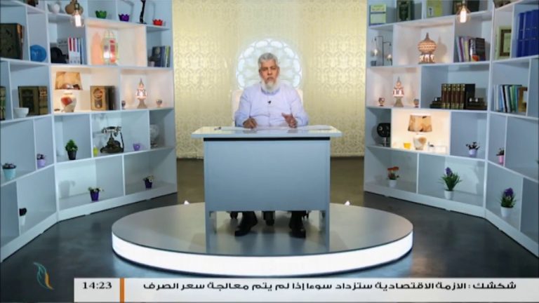 البيان – الحلقة (5) : تعدد الزوجات في الأديان – أ. عبدالسلام الصاوي