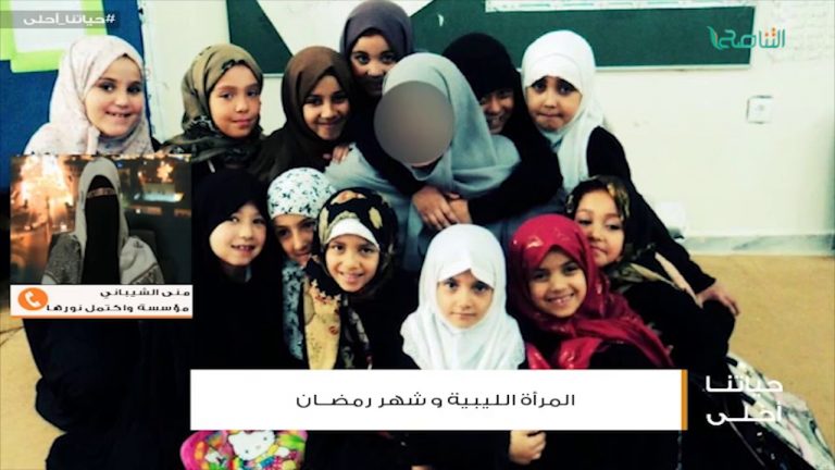 من حياتنا أحلى – السيدة منى الشيبانى – كيف تستقبل المرأة رمضان ؟