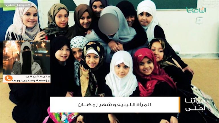 من حياتنا أحلى – السيدة منى الشيبانى – التخطيط لرمضان كل حسب جهده وإمكانياته