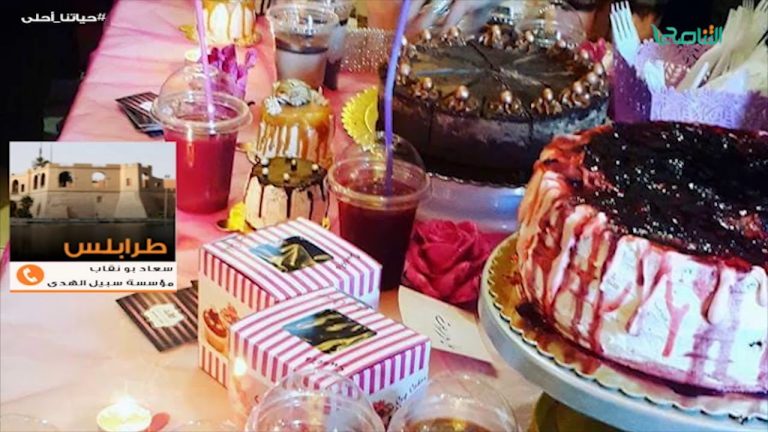 من حياتنا أحلى – أ. سعاد بونقاب – الزوج خير رافد وعون للمرأة تستثمر رمضان إذا تعاون معها