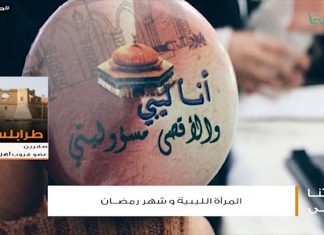 من حياتنا أحلى – السيدة صابرين – تجربة قروب آهل الخير نسائية آثمرت