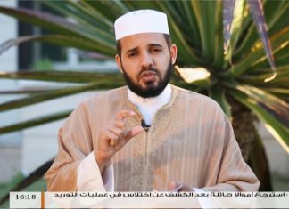 برنامج فتاوى النساء (5) مع الشيخ عبدالرحمن قدوع