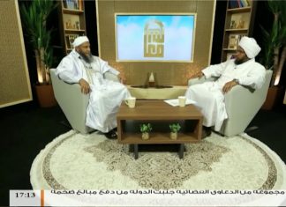 برنامج معالم – الحلقة (9) : أفي المال حق سوى الزكاة ؟ – تقديم د. عبد الحي يوسف – مع الشيخ محمد الحسن الددو