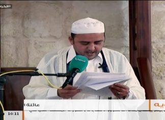 المواعظ المنبرية | الشيخ عبدالمنعم أبوظهير | وقفات مع آيات من سورة القصص