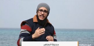 برنامج غير حياتك (5) | مع حذيفة الطاهر | 25 – 5 – 2018