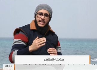 برنامج غير حياتك (5) | مع حذيفة الطاهر | 25 – 5 – 2018