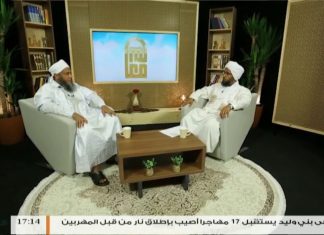 برنامج معالم – الحلقة (10) : الانتخابات – تقديم د. عبد الحي يوسف – مع الشيخ محمد الحسن الددو