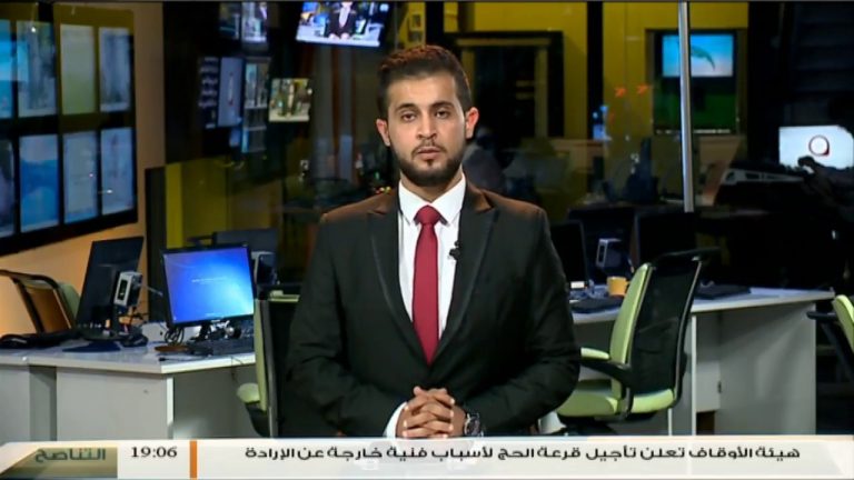 نشرة أخبار 19:00