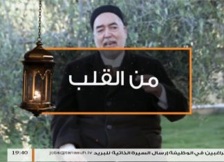 برنامج من القلب (6) مع الحاج محمود بن حمزة