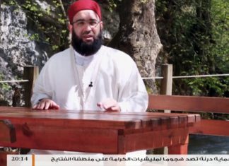 مع الكتاني ( 10) – مع الشيخ حسن الكتاني