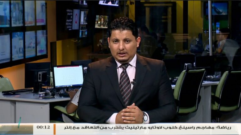 نشرة أخبار 24:00