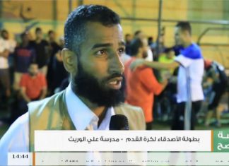 عدسة التناصح – مسابقة الدخلة الخامسة لحفظ القرآن الكريم والحديث النبوي الشريف والخطابة على مستوى بلدية تاجوراء