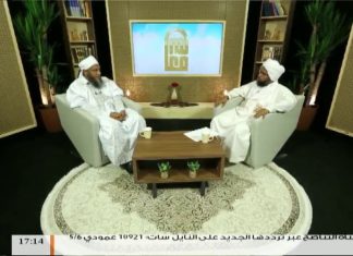 برنامج معالم – الحلقة (12) : المهدوية – تقديم د. عبد الحي يوسف – مع الشيخ محمد الحسن الددو