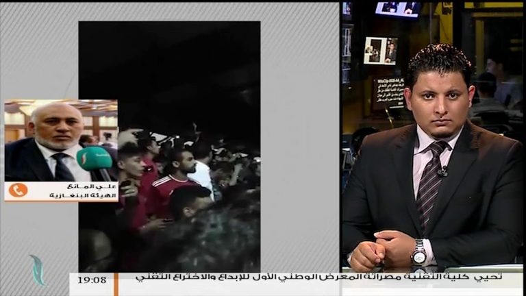 د. علي المانع – رئيس الهيئة البنغازية | تعليقا على البيان الصادر من رابطة مهجري بنغازي تستنكر فيه الاعتداء على بعثة نادي الاتحاد في بنغازي