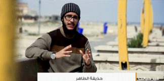 برنامج غير حياتك (7) | مع حذيفة الطاهر | 28 – 5 – 2018