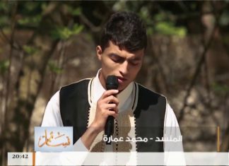 برنامج نسائم | الحلقة (12) : المصالحة ( متطلبات المصالحة ) | 28 – 5 – 2018