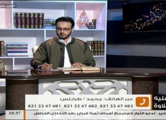 وإن عليه لطلاوة | مع الشيخ الفيتوري غانم | سورة التوبة من الأية 113 إلى الأية 118 | 29 – 5 – 2018