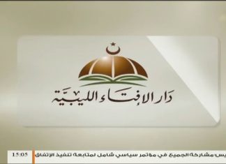 الإسلام والحياة – تقديم الشيخ عبدالله الجعيدي يستضيف الشيخ د. الصادق الغرياني مفتي عام ليبيا