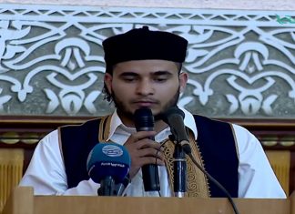 مسابقة تحبير القران الكريم واستذكاره على مستوى ليبيا في دورتها السادسة