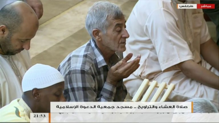 صلاة التراويح – مع المشايخ أحمد باتي و الشيخ علي الشريف و الشيخ عبداللطيف الشرلالة من مسجد جمعية الدعوة الإسلامية – طرابلس