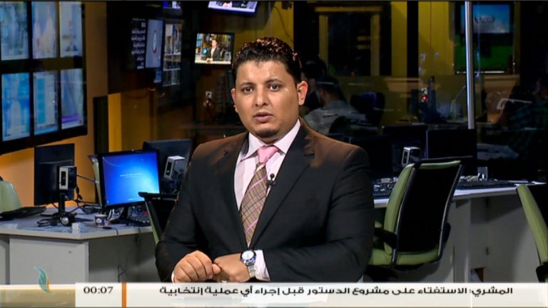 نشرة أخبار 24:00