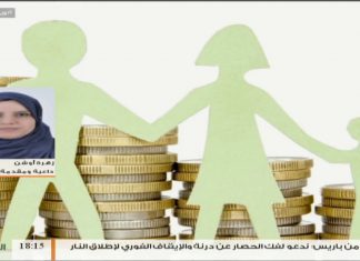 حياتنا أحلى – تقديم نادر البغدادي – ميزانية الأسرة ..كيف نعدها وكيفية صرفها – 30 – 05 – 2018