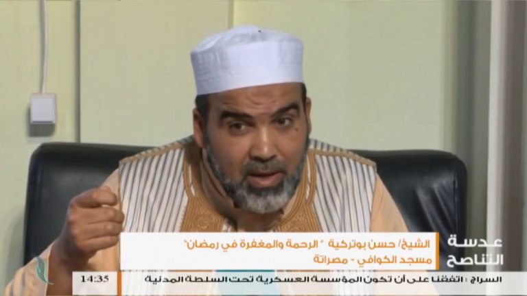 عدسة التناصح – الشيخ حسن بوتريكة “الرحمة والمغفرة في رمضان” مسجد الكوافي – مصراتة – بشير علي القنيدي “فضائل ليلة القدر” مسجد الكوافي