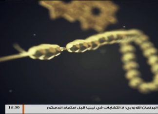 وإن عليه لطلاوة – مع الشيخ الفيتوري غانم – سورة التوبة من الأية 124 إلى الأية 130