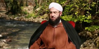 برنامج أعلام من المغرب الإسلامي | (7) الإمام أبو المحاسن الفارسي | مع الشيخ عصام عرعارة و الشيخ الحسن الكتاني | 31 – 5 – 2018