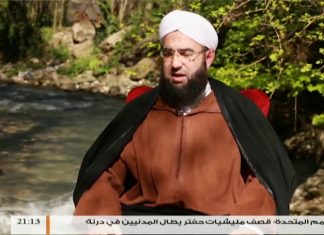 برنامج أعلام من المغرب الإسلامي | (7) الإمام أبو المحاسن الفارسي | مع الشيخ عصام عرعارة و الشيخ الحسن الكتاني | 31 – 5 – 2018