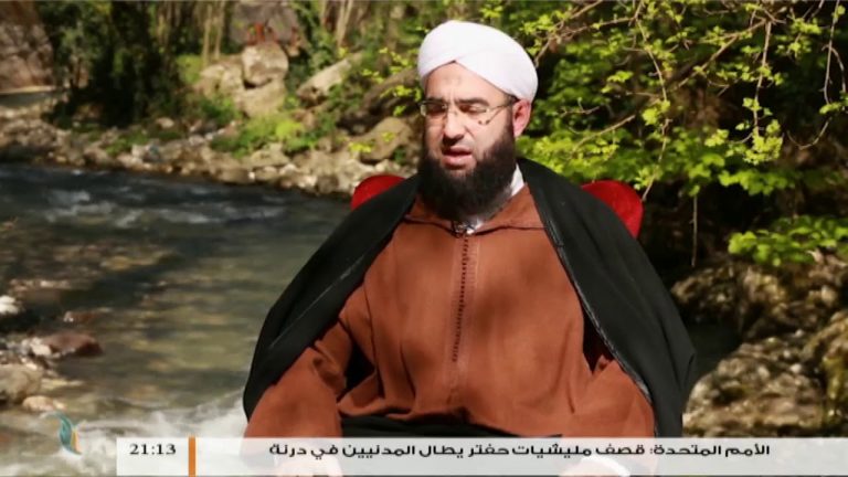 برنامج أعلام من المغرب الإسلامي | (7) الإمام أبو المحاسن الفارسي | مع الشيخ عصام عرعارة و الشيخ الحسن الكتاني | 31 – 5 – 2018