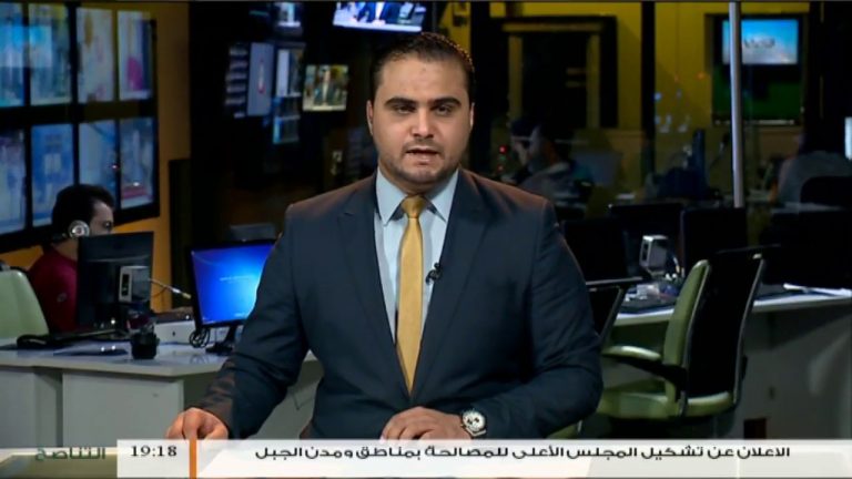 نشرة أخبار 19:00