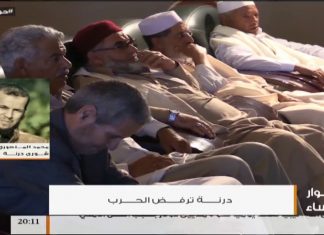 حوار المساء – تقديم محمد الخلاب – درنة ترفض الحرب – 6 – 5 – 2018ِ